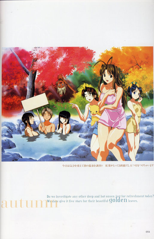 Otaku Gallery  / Art Books / Love Hina - Art Collection / love_hina_054.jpg